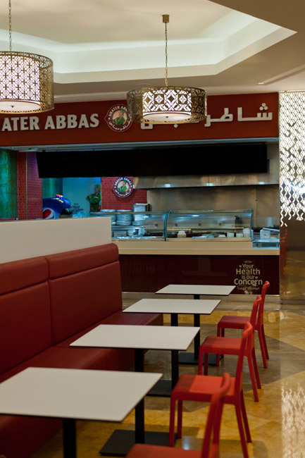 DOHA CENTER
